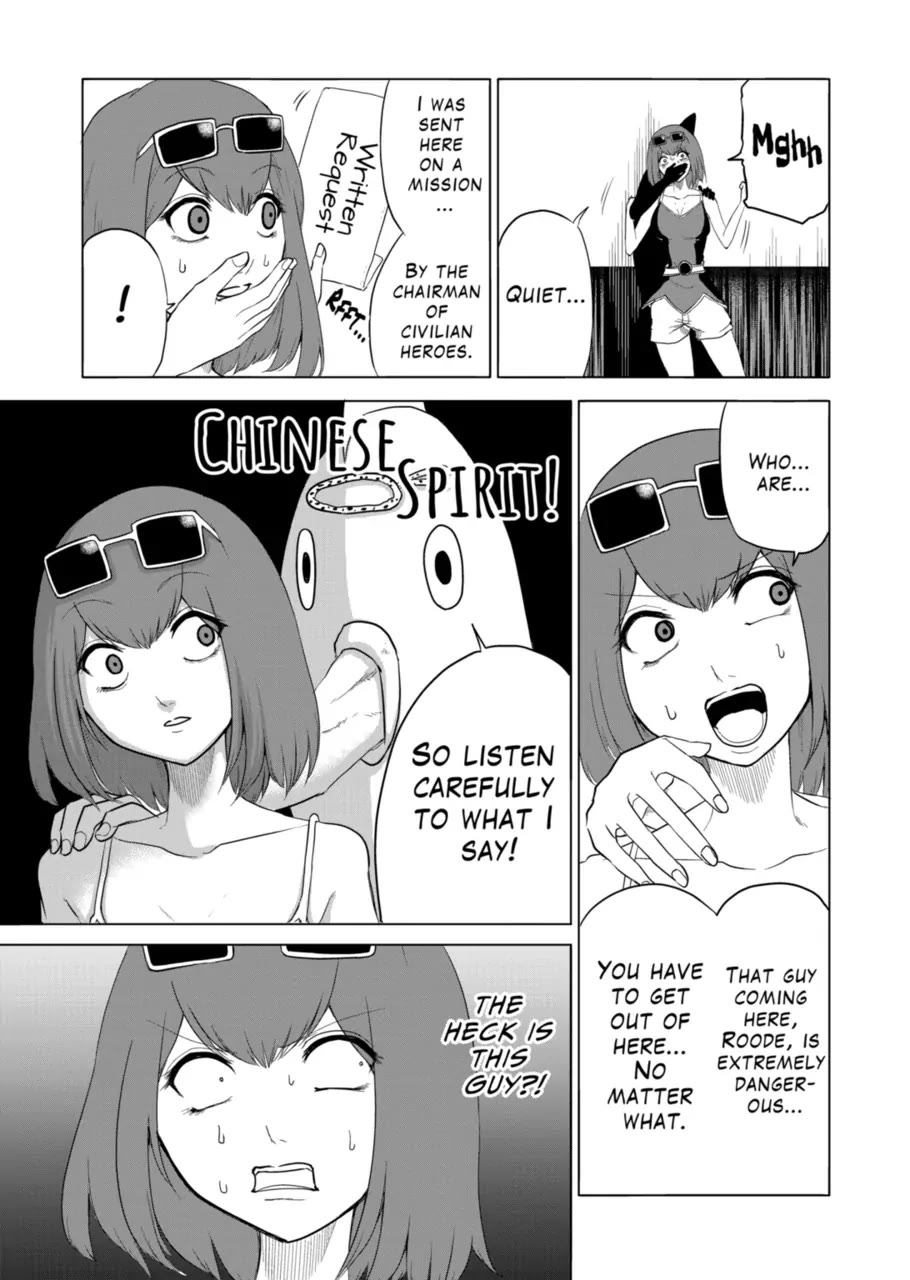 1000 Yen Hero chapter 84 page 15