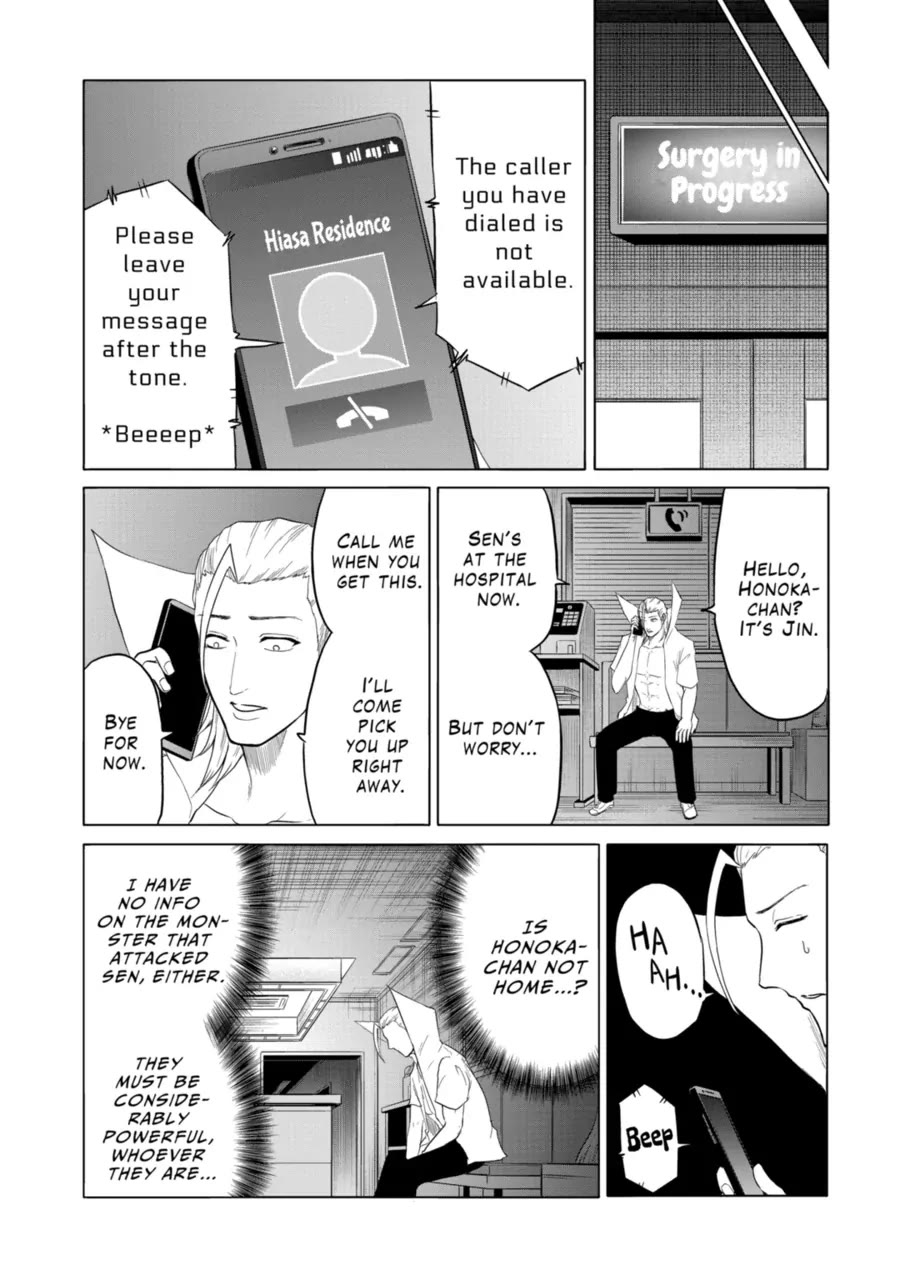 1000 Yen Hero chapter 84 page 4