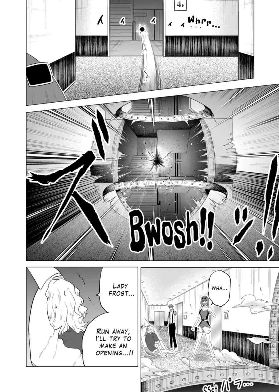 1000 Yen Hero chapter 85 page 4