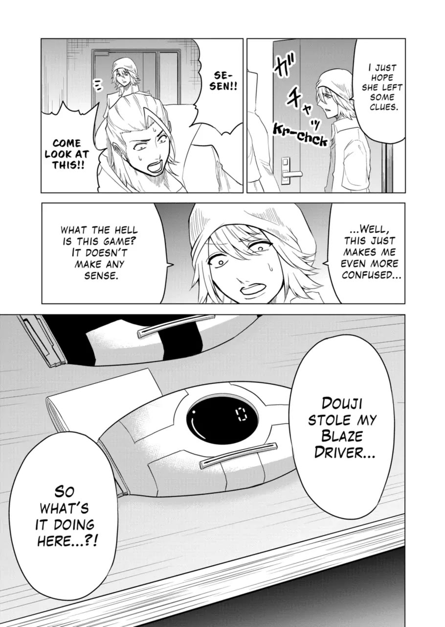 1000 Yen Hero chapter 90 page 17