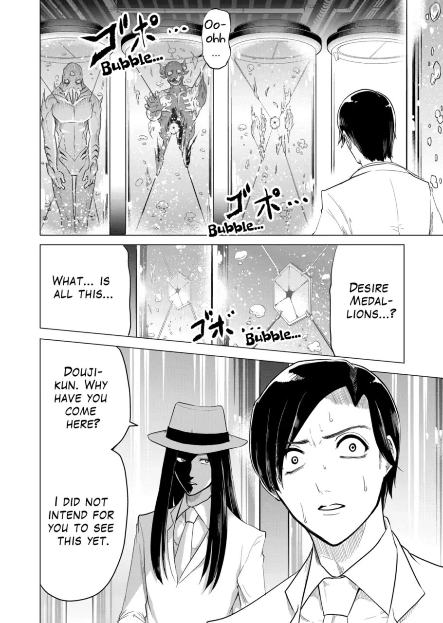 1000 Yen Hero chapter 92 page 16