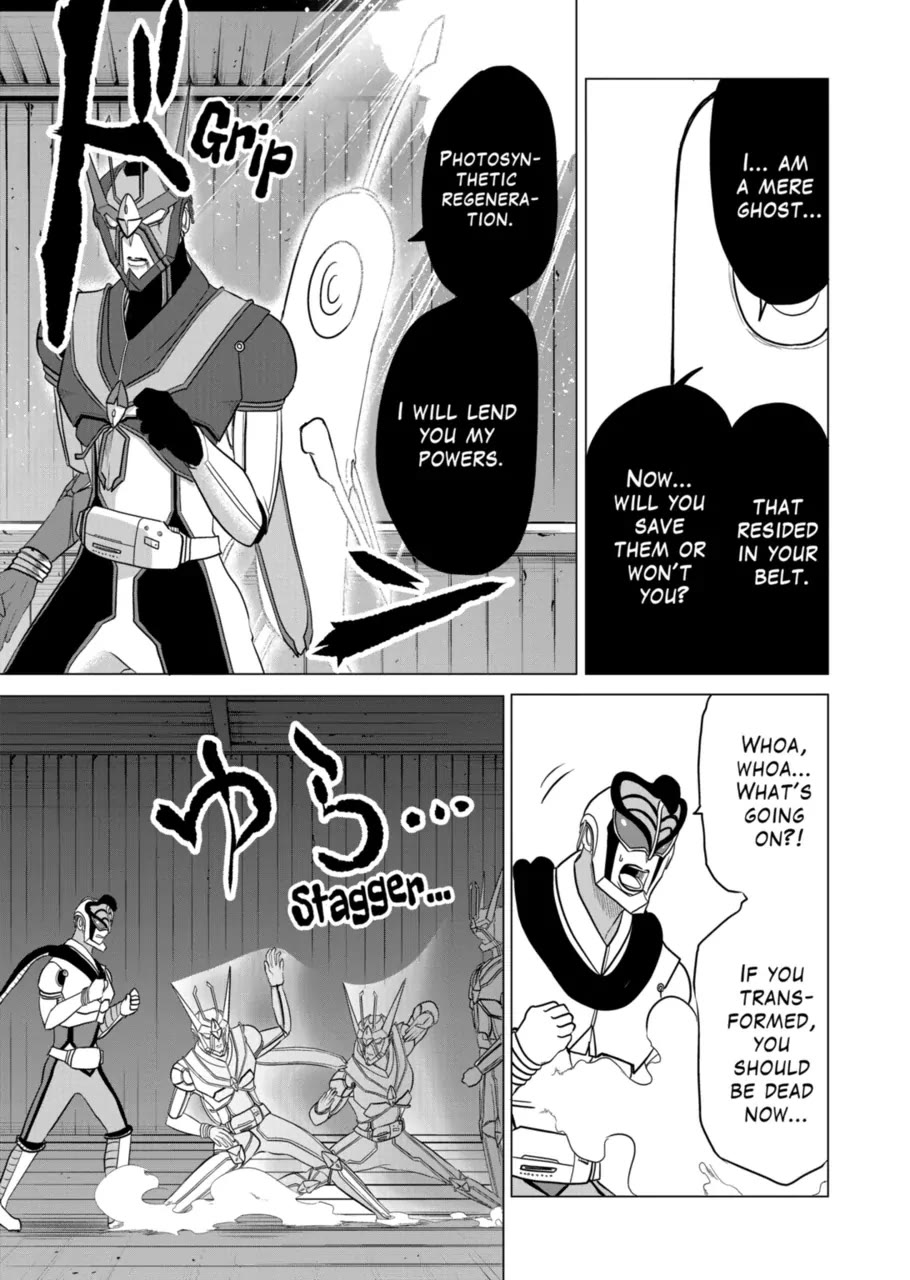 1000 Yen Hero chapter 95 page 13