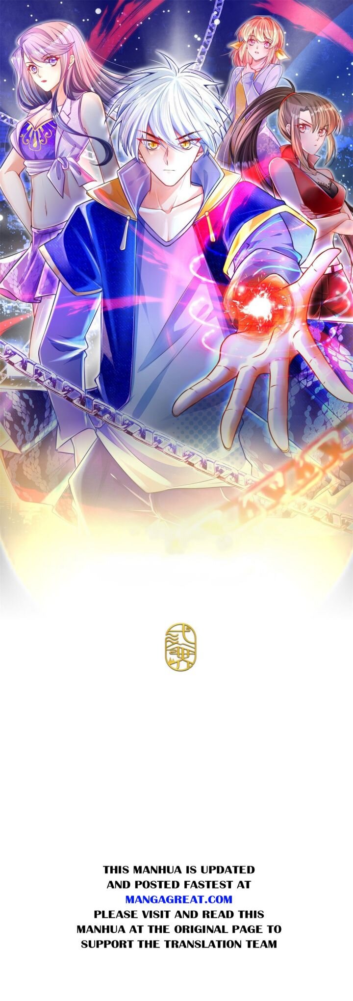 100,000 Levels of Body Refining : All the dogs I raise are the Emperor chapter 14 page 1