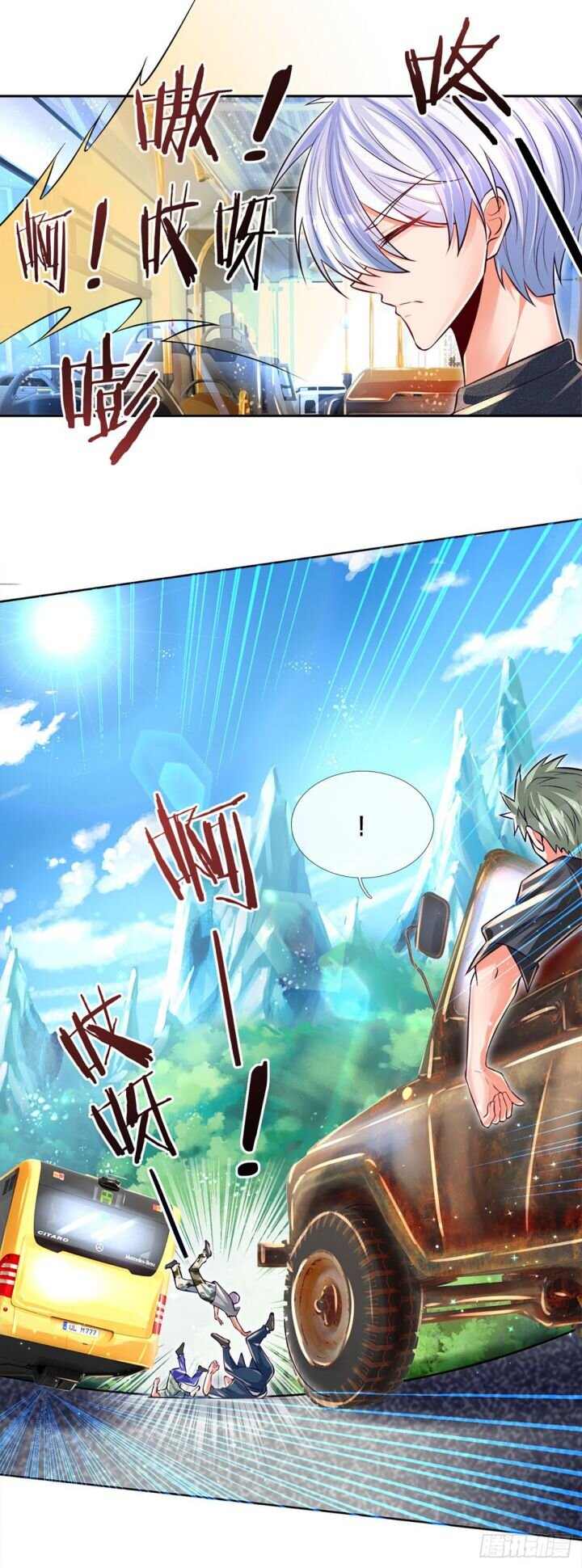 100,000 Levels of Body Refining : All the dogs I raise are the Emperor chapter 14 page 19