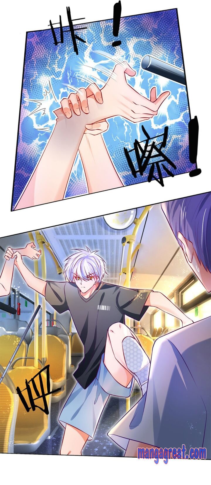 100,000 Levels of Body Refining : All the dogs I raise are the Emperor chapter 14 page 3