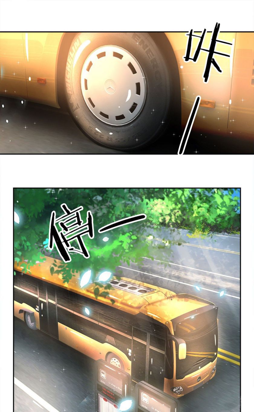 100,000 Levels of Body Refining : All the dogs I raise are the Emperor chapter 16 page 10