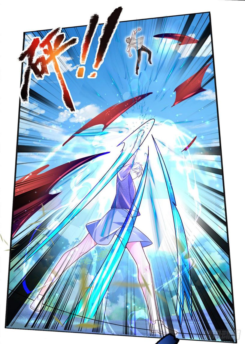 100,000 Levels of Body Refining : All the dogs I raise are the Emperor chapter 17 page 27