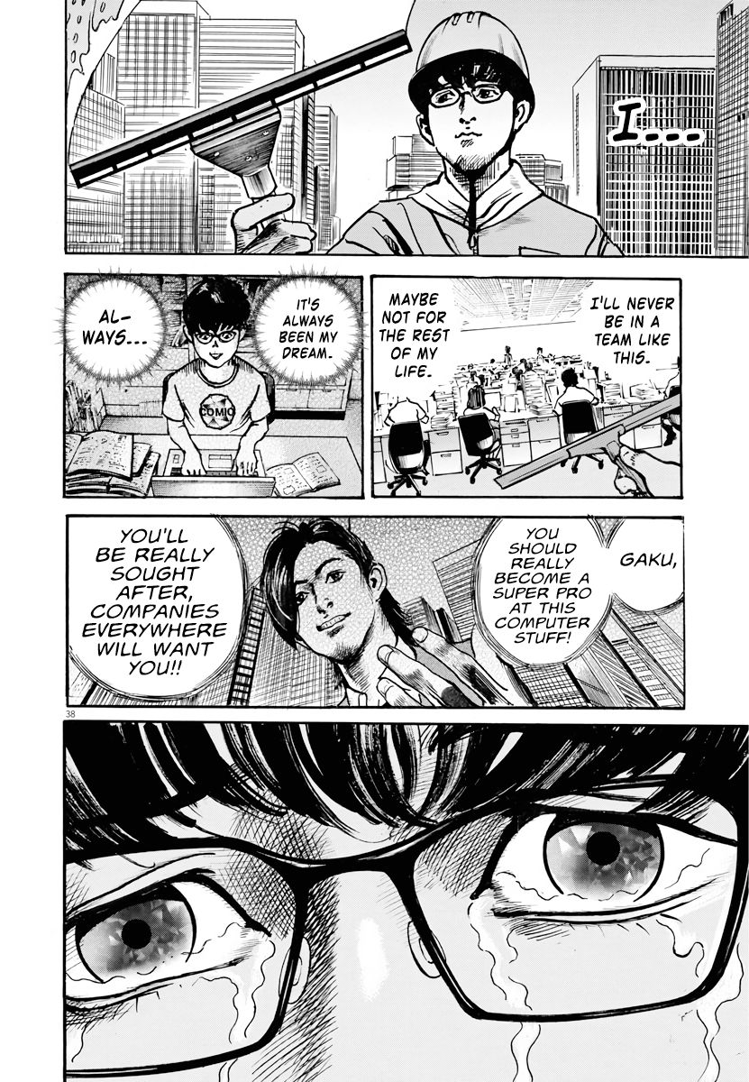 1,000,000,000,000$ Game chapter 1 page 36