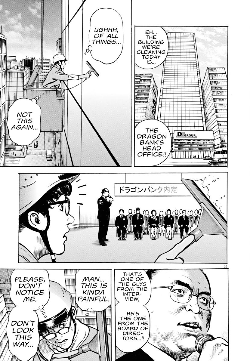 1,000,000,000,000$ Game chapter 1 page 37