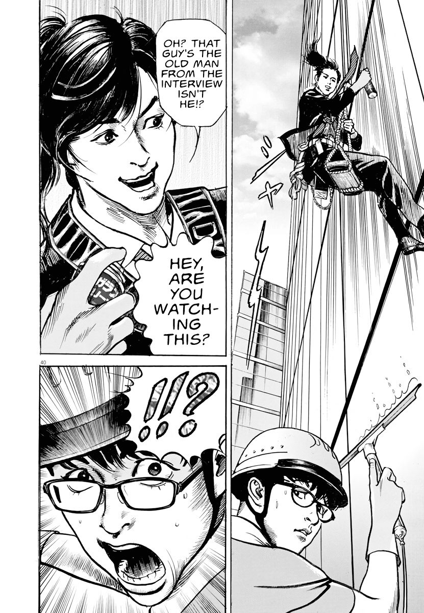 1,000,000,000,000$ Game chapter 1 page 38