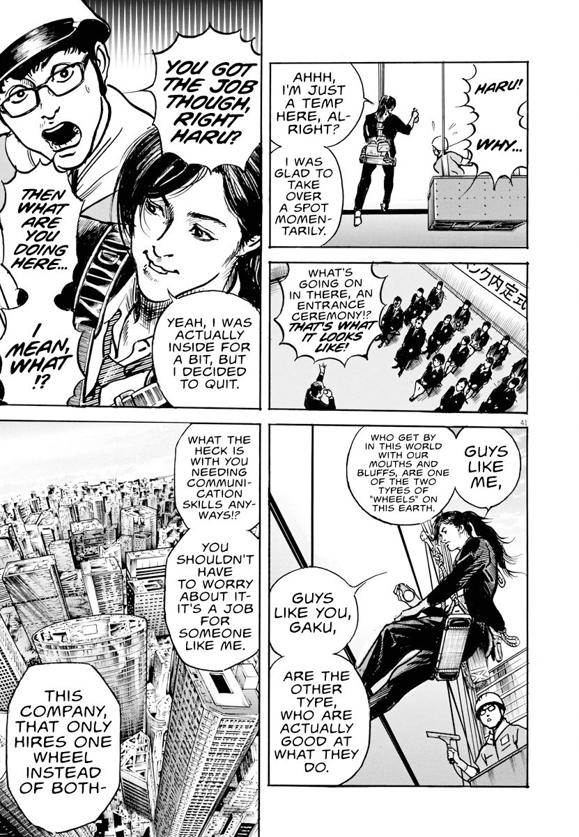 1,000,000,000,000$ Game chapter 1 page 39