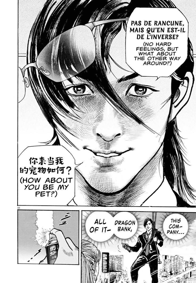 1,000,000,000,000$ Game chapter 1 page 45