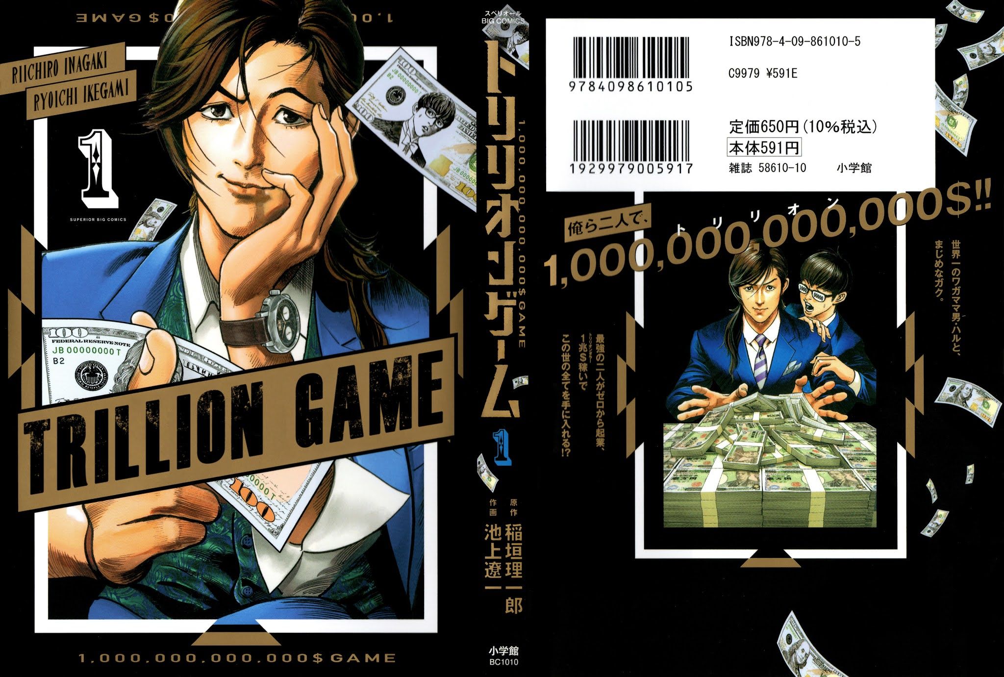 1,000,000,000,000$ Game chapter 10 page 2
