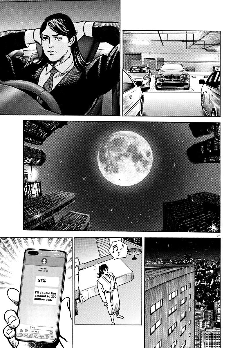 1,000,000,000,000$ Game chapter 10 page 24