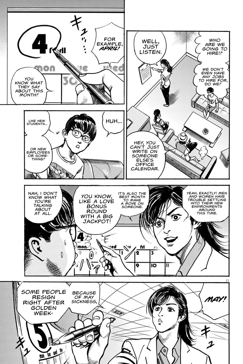 1,000,000,000,000$ Game chapter 11 page 10