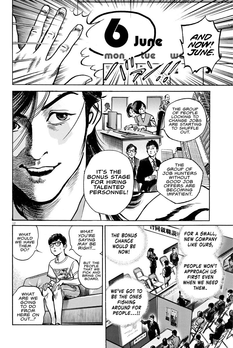 1,000,000,000,000$ Game chapter 11 page 11