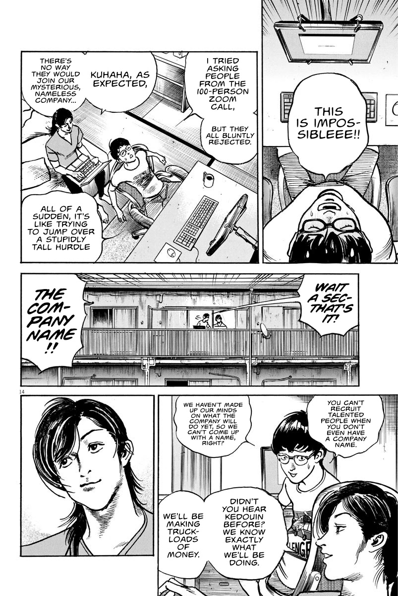 1,000,000,000,000$ Game chapter 11 page 13