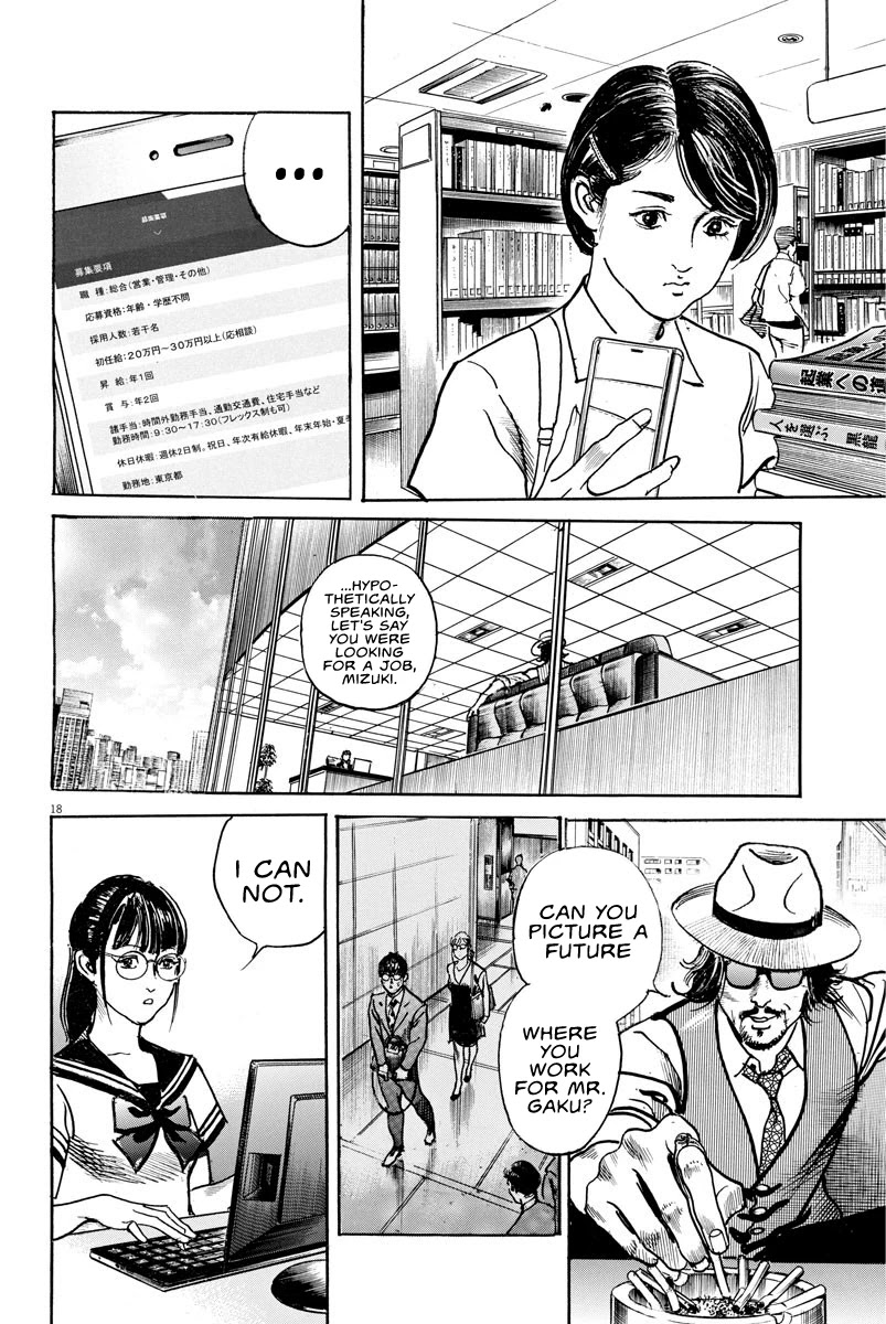 1,000,000,000,000$ Game chapter 11 page 16