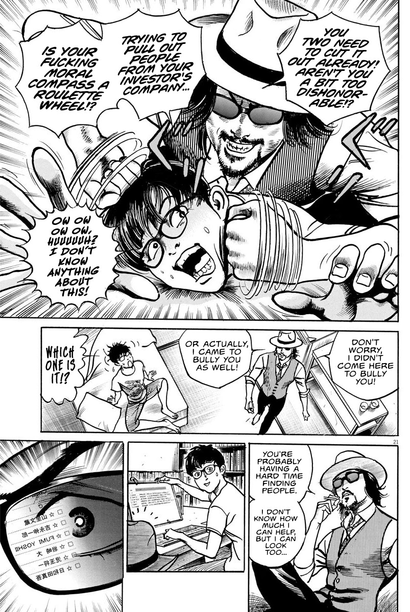 1,000,000,000,000$ Game chapter 11 page 19