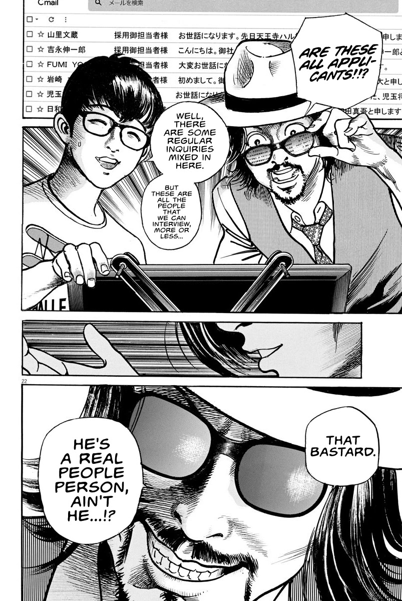 1,000,000,000,000$ Game chapter 11 page 20