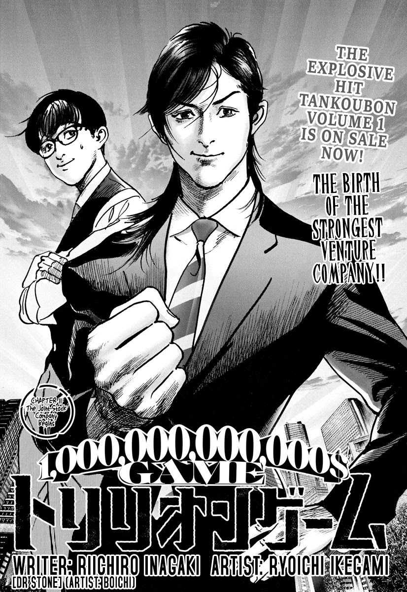 1,000,000,000,000$ Game chapter 11 page 4