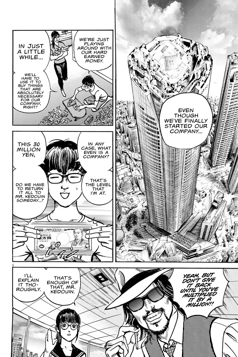 1,000,000,000,000$ Game chapter 11 page 5