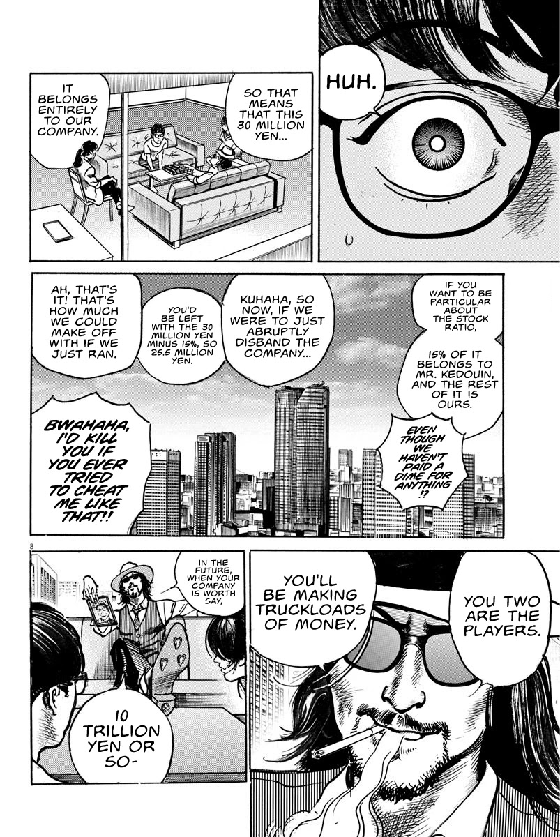 1,000,000,000,000$ Game chapter 11 page 7