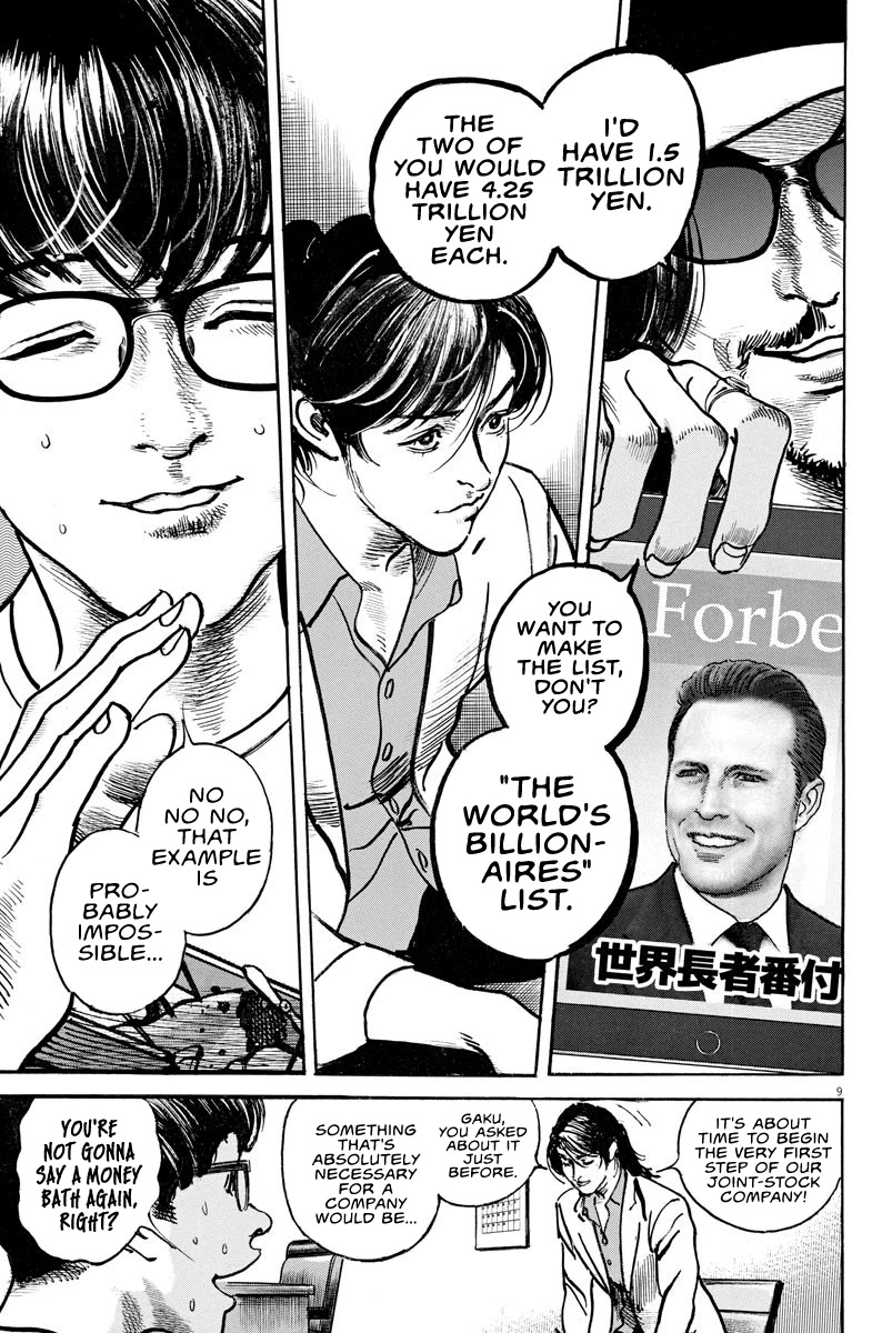 1,000,000,000,000$ Game chapter 11 page 8