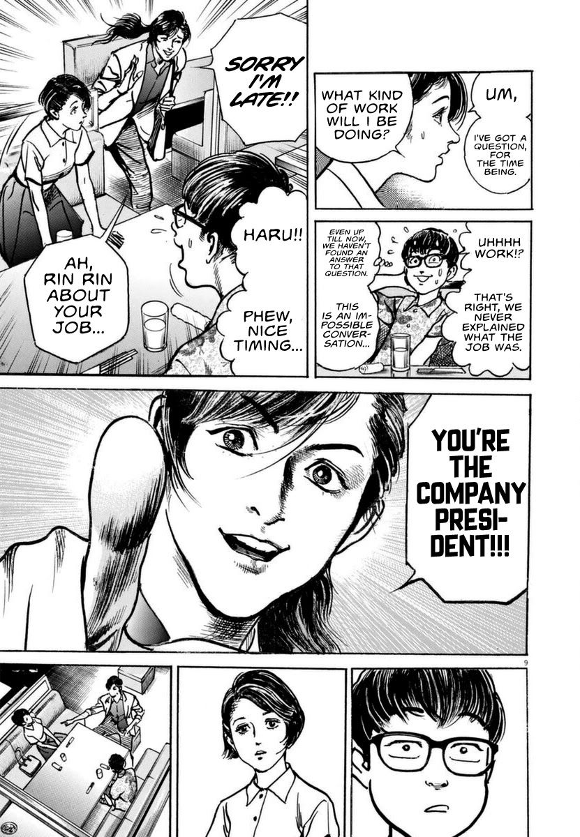 1,000,000,000,000$ Game chapter 13 page 10