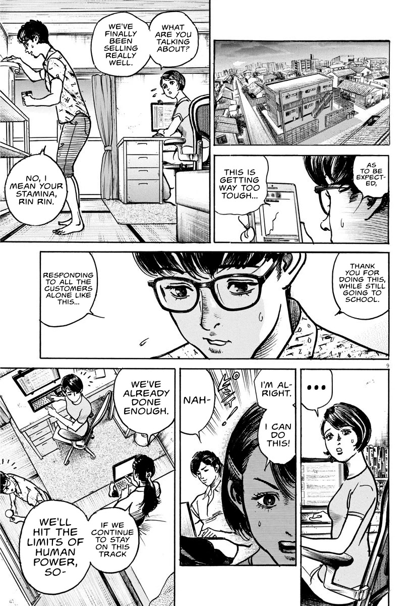 1,000,000,000,000$ Game chapter 15 page 10