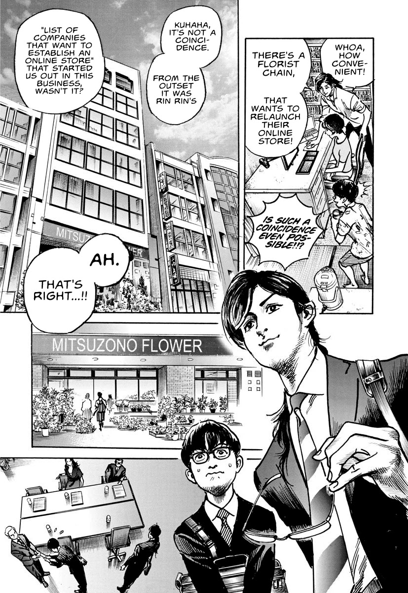 1,000,000,000,000$ Game chapter 15 page 12