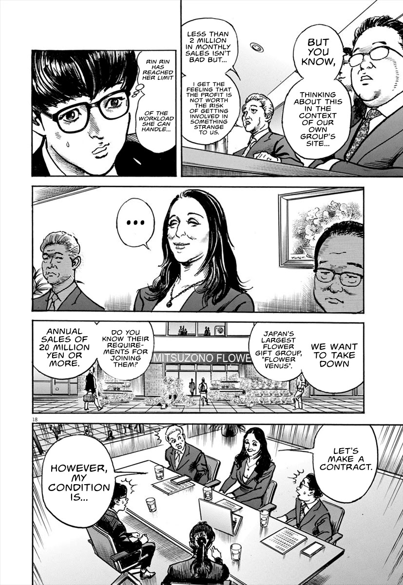 1,000,000,000,000$ Game chapter 15 page 19