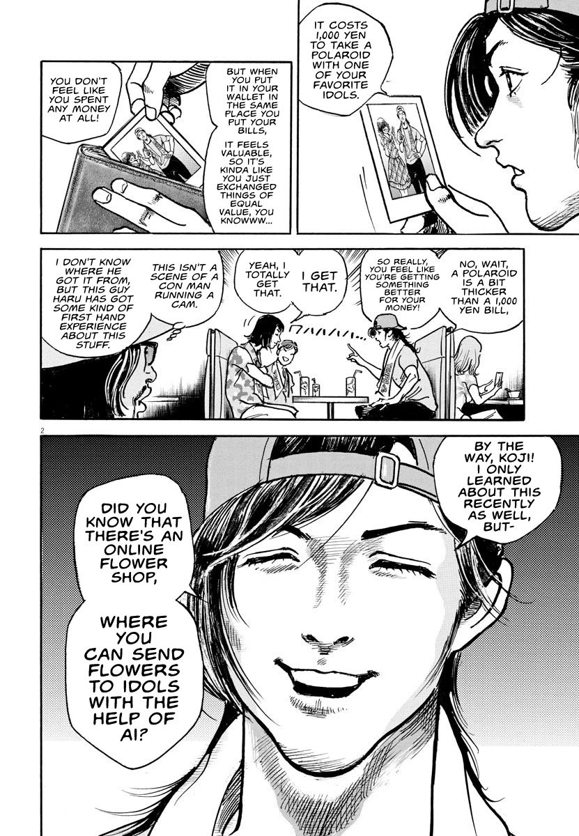 1,000,000,000,000$ Game chapter 15 page 3