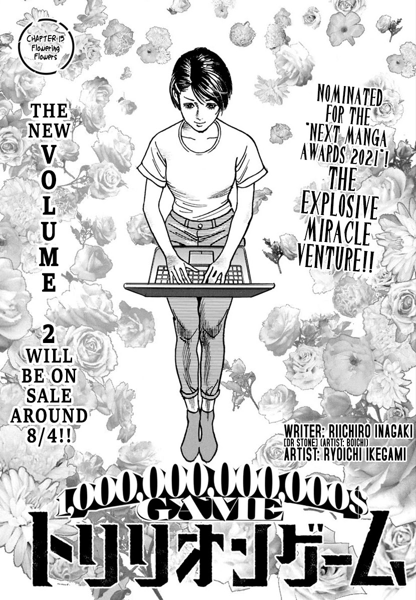 1,000,000,000,000$ Game chapter 15 page 4