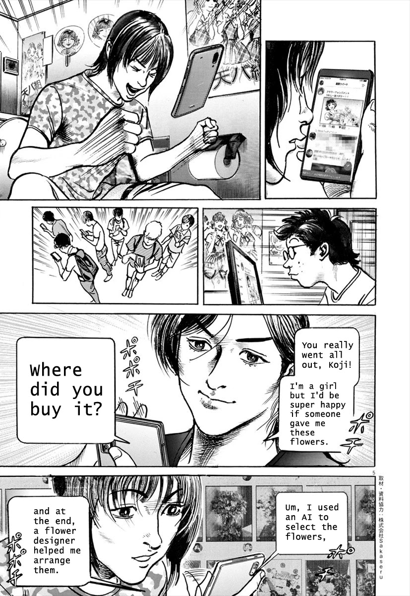 1,000,000,000,000$ Game chapter 15 page 6