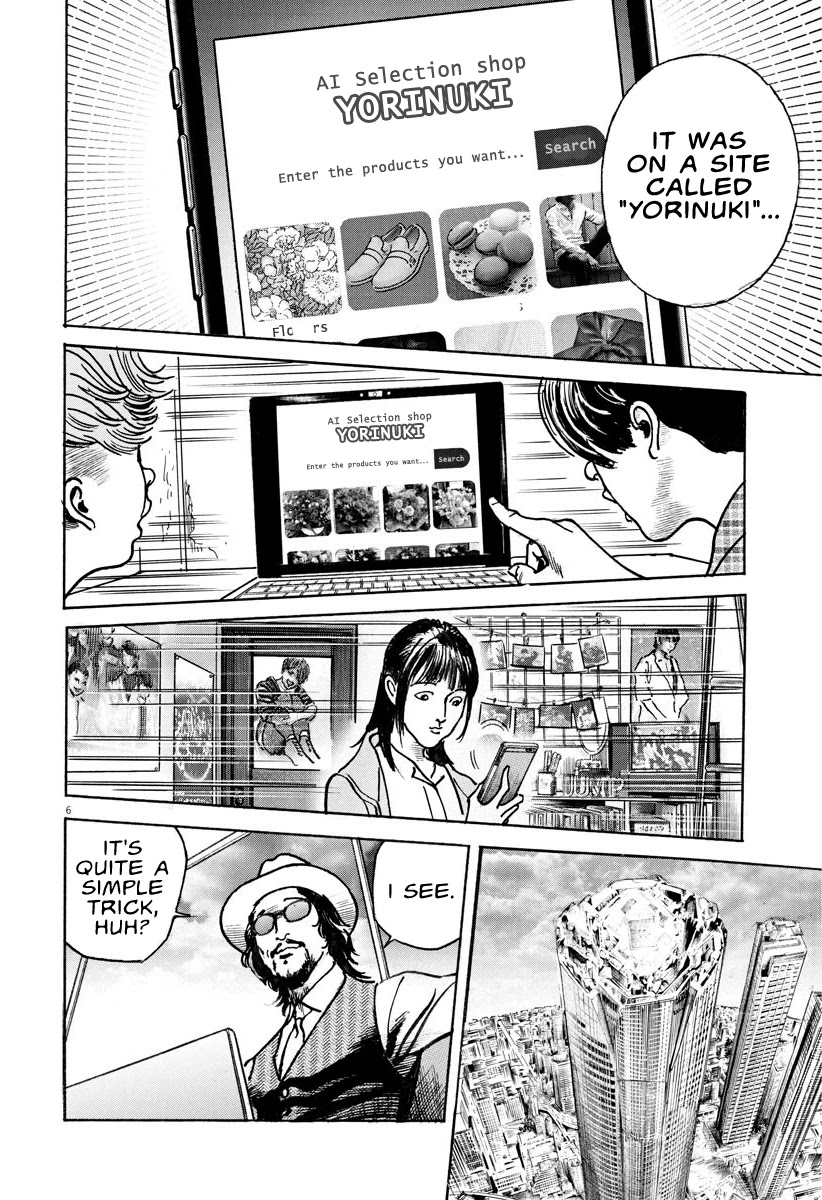 1,000,000,000,000$ Game chapter 15 page 7