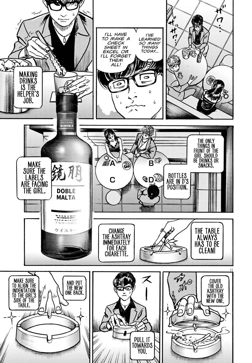 1,000,000,000,000$ Game chapter 16 page 12