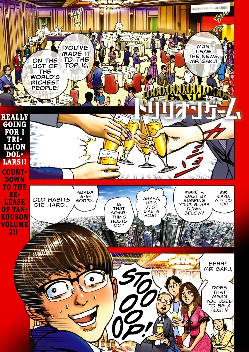 1,000,000,000,000$ Game chapter 16 page 4