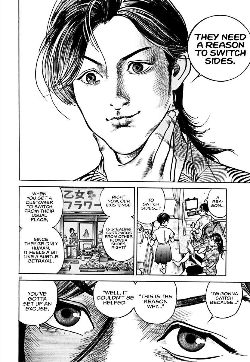 1,000,000,000,000$ Game chapter 17 page 10