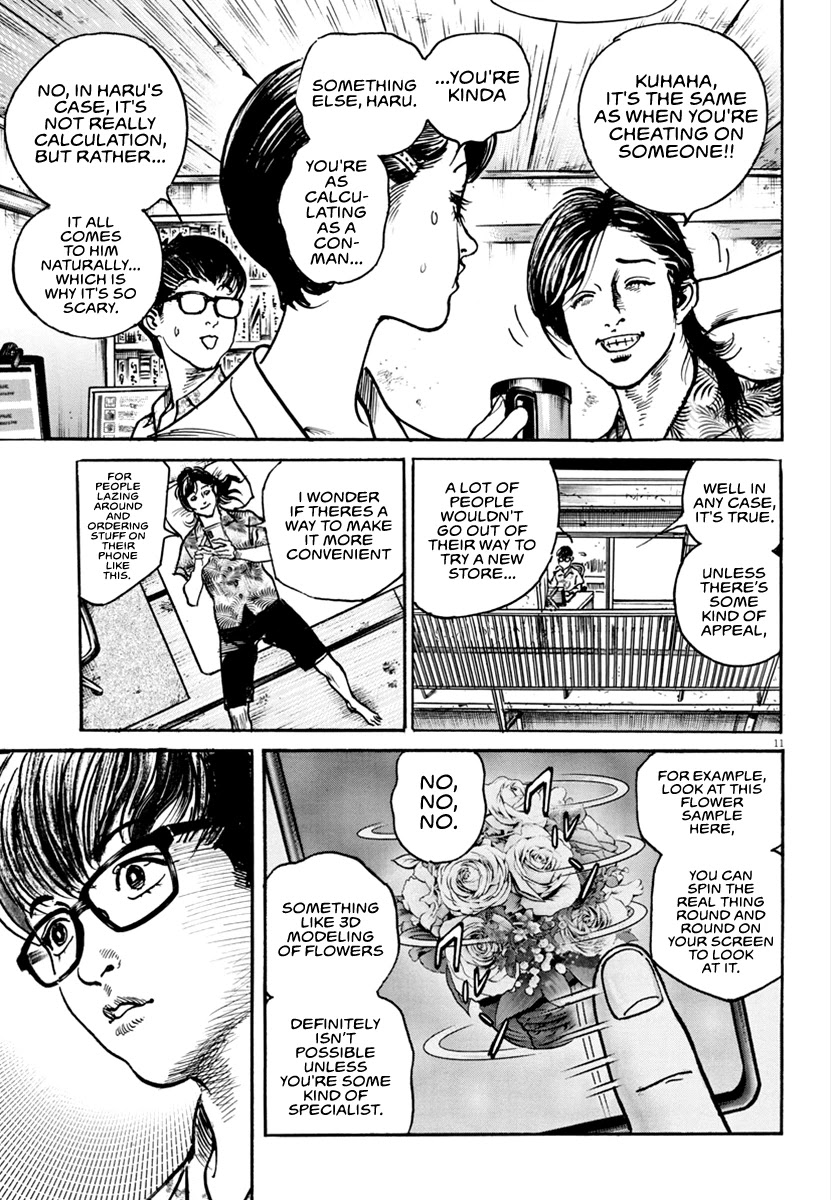 1,000,000,000,000$ Game chapter 17 page 11