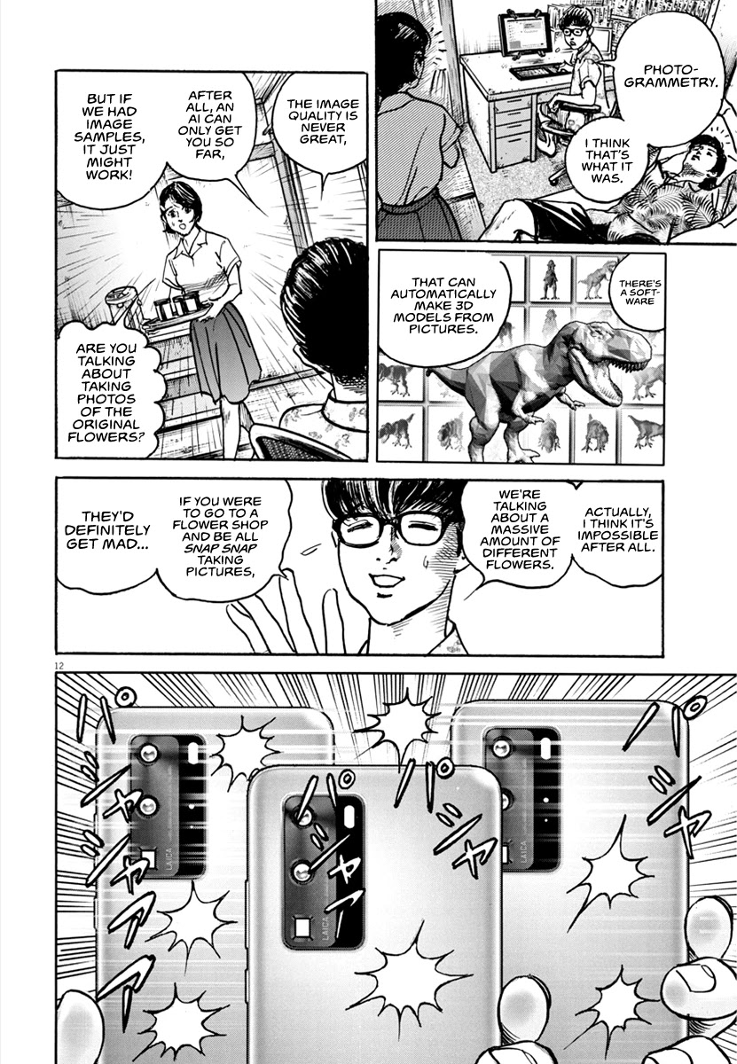 1,000,000,000,000$ Game chapter 17 page 12