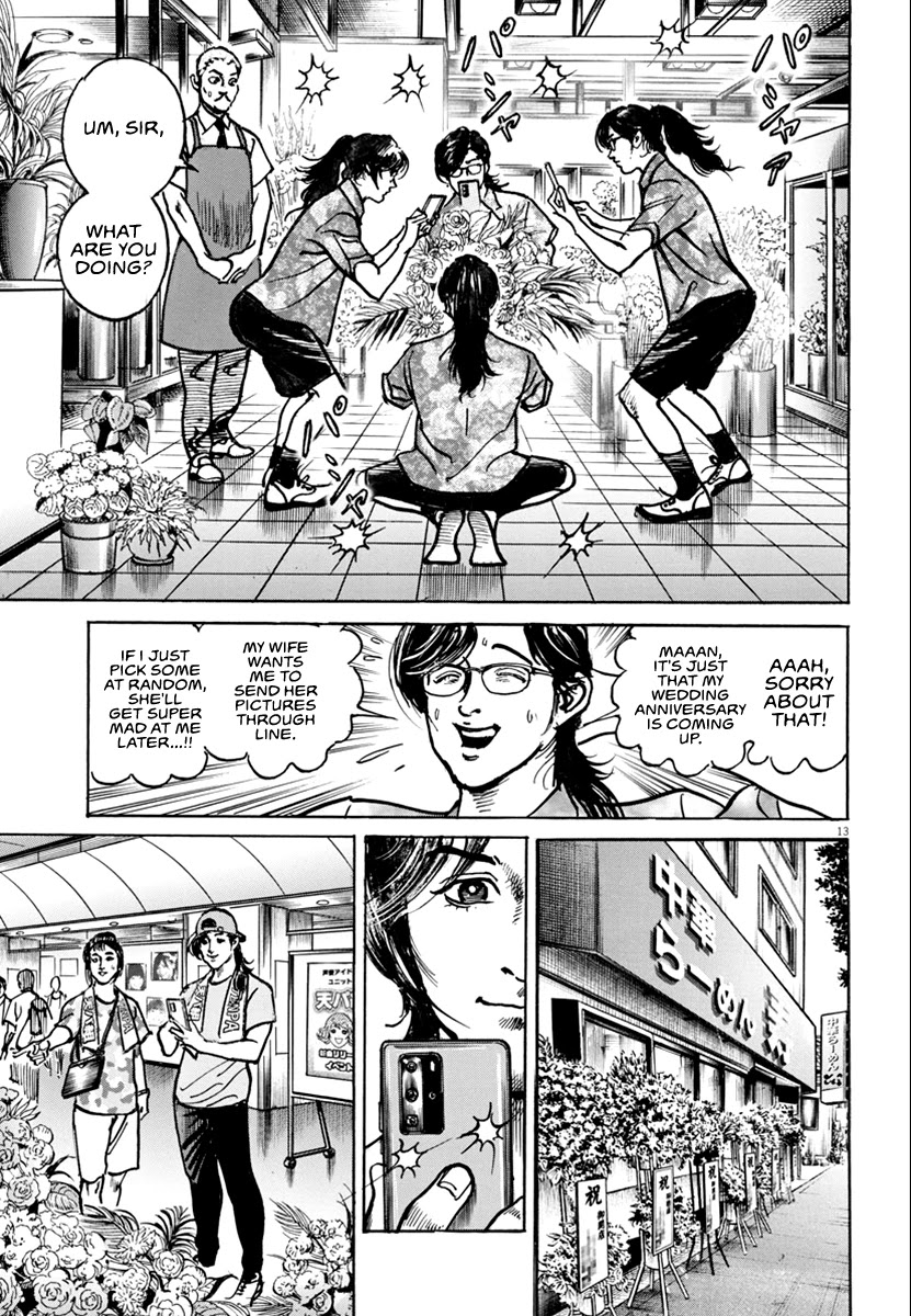 1,000,000,000,000$ Game chapter 17 page 13