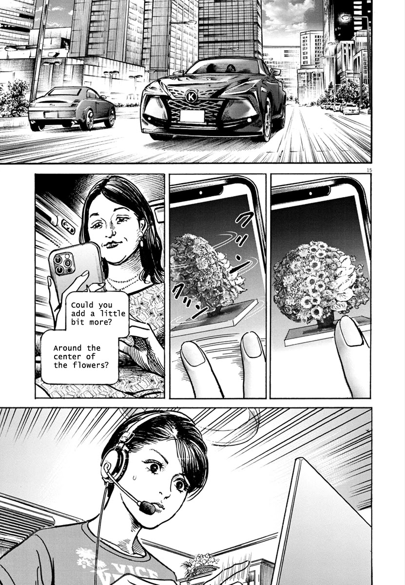 1,000,000,000,000$ Game chapter 17 page 15