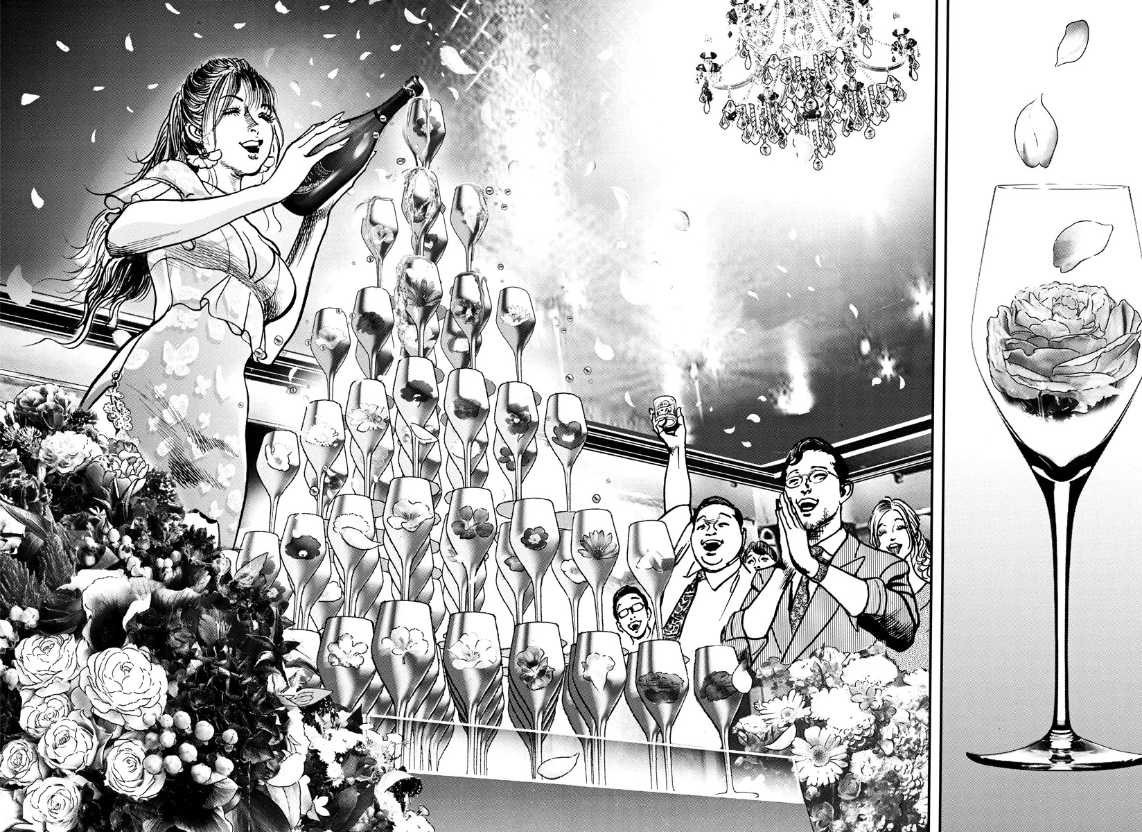 1,000,000,000,000$ Game chapter 17 page 20