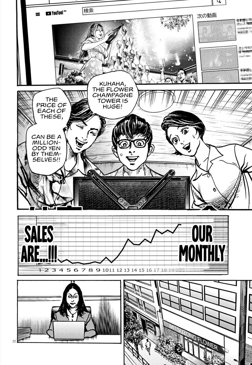 1,000,000,000,000$ Game chapter 17 page 21