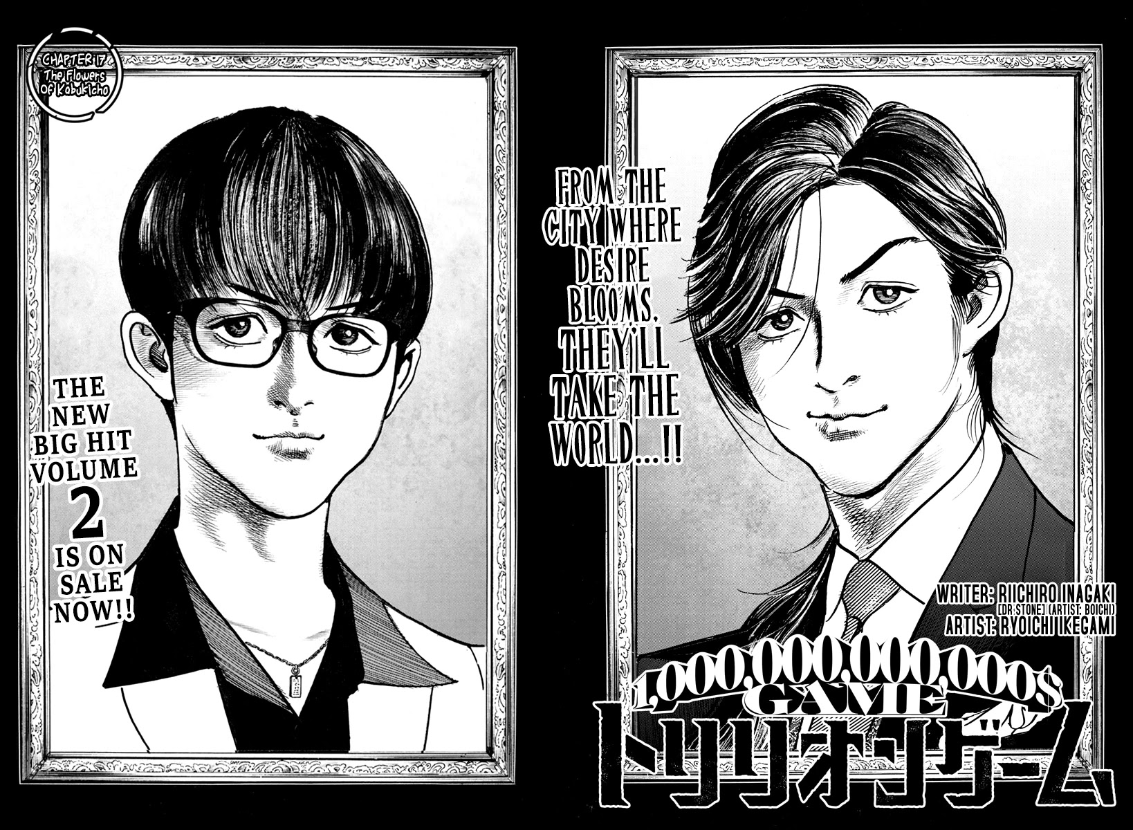 1,000,000,000,000$ Game chapter 17 page 3