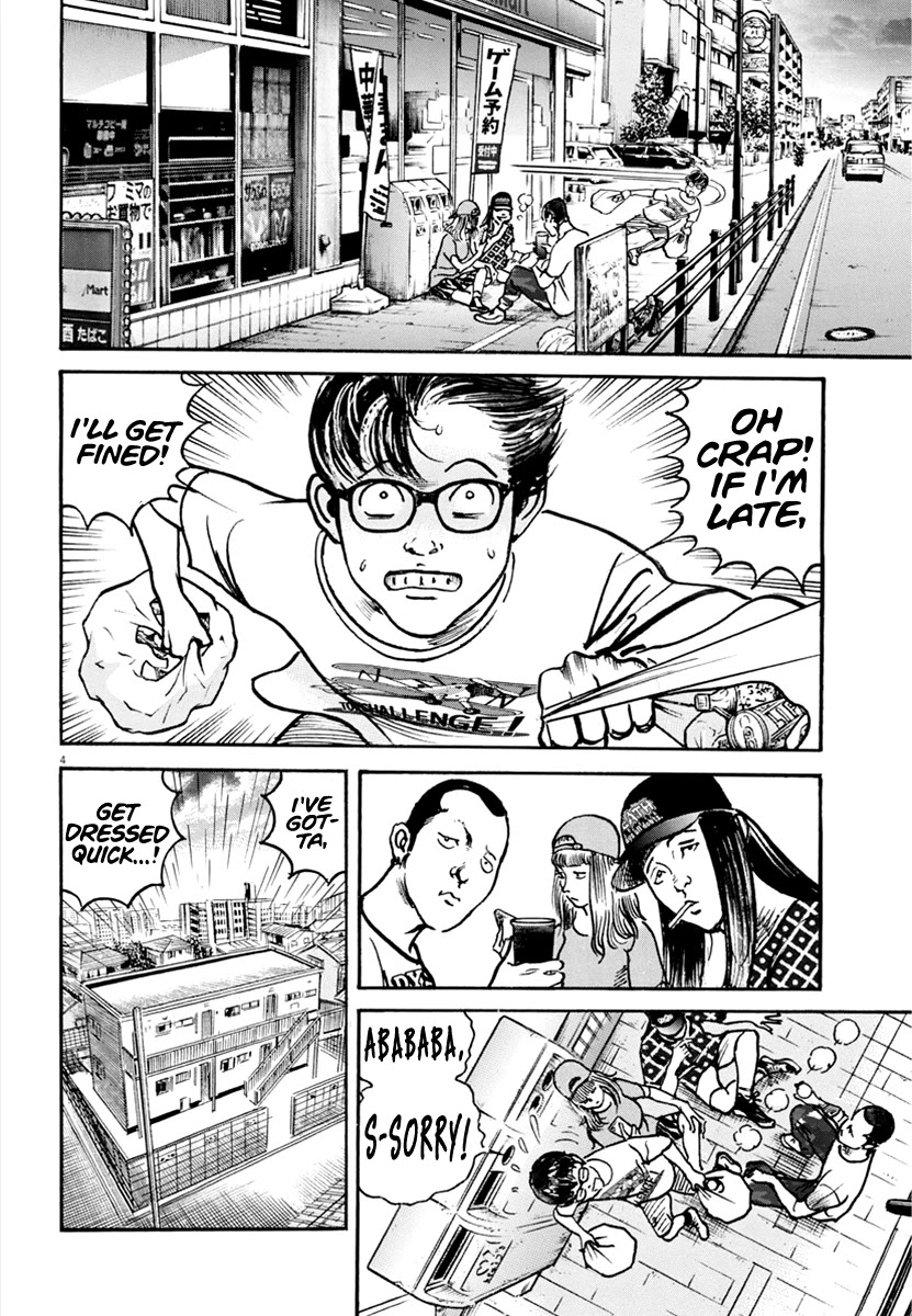 1,000,000,000,000$ Game chapter 17 page 4