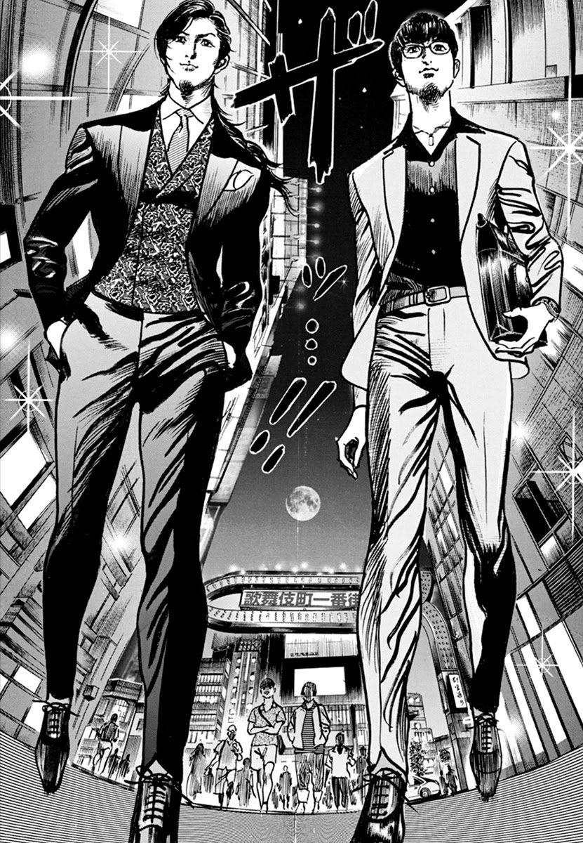 1,000,000,000,000$ Game chapter 17 page 6