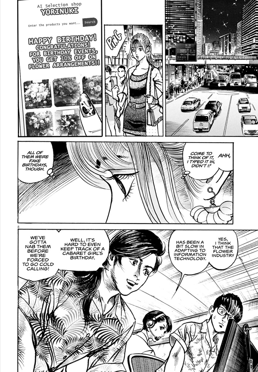 1,000,000,000,000$ Game chapter 17 page 8