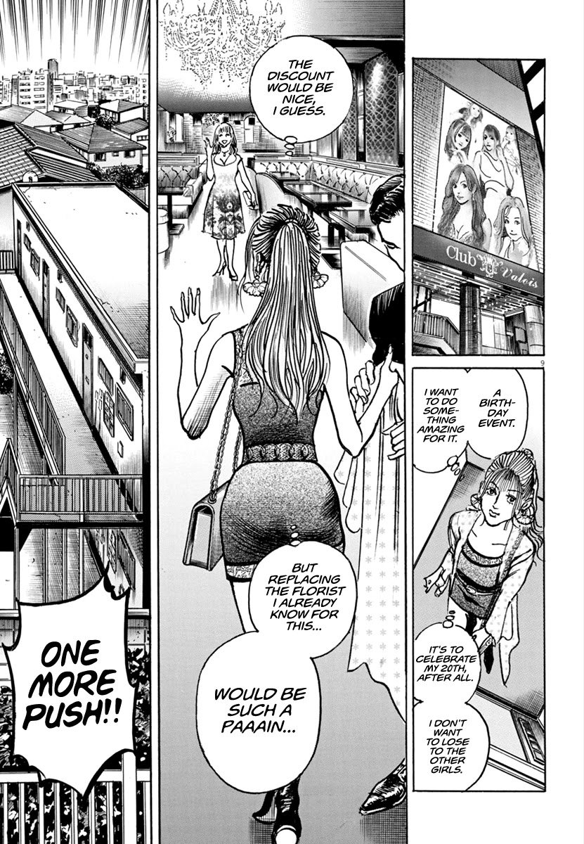 1,000,000,000,000$ Game chapter 17 page 9